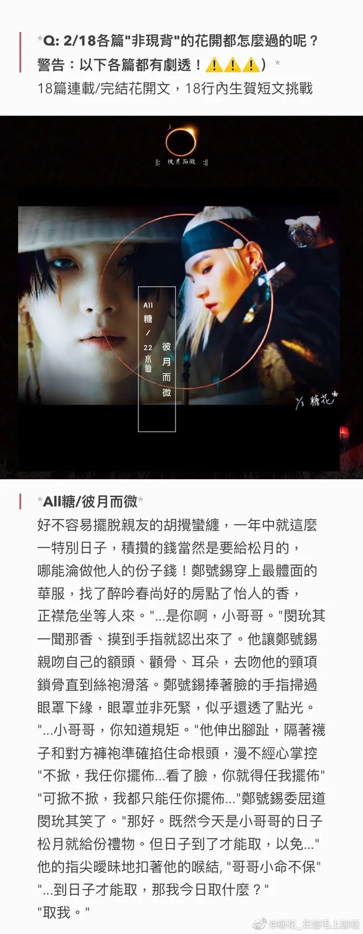 vocus｜新世代的創作平台