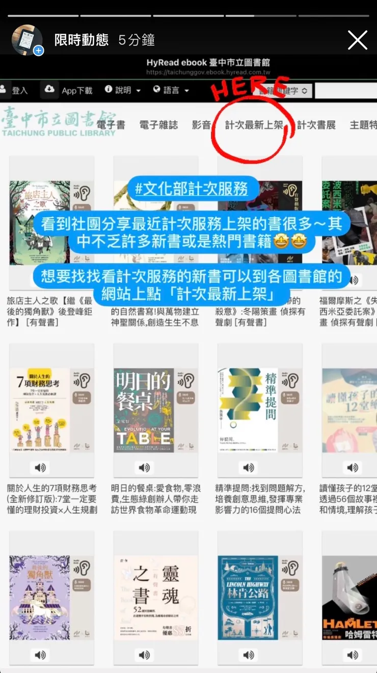 vocus｜新世代的創作平台