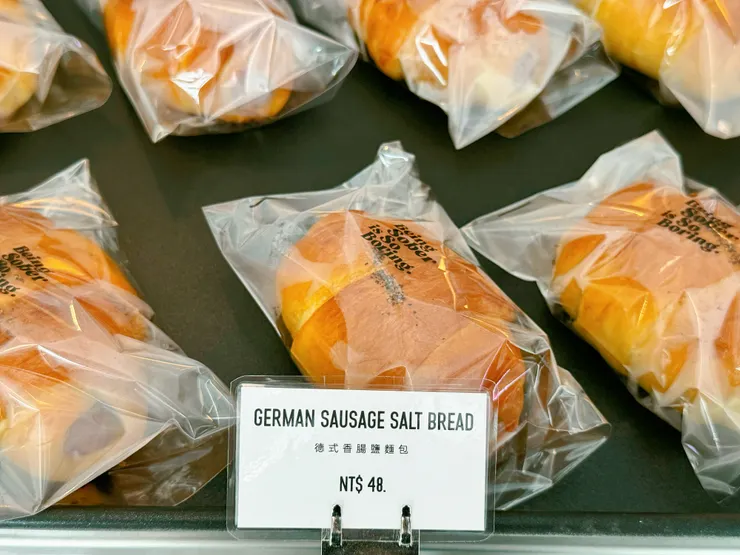 德式香腸鹽麵包