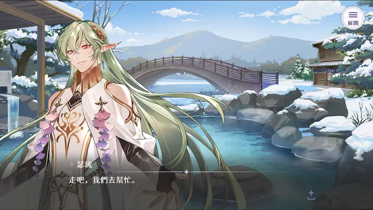 圖片來源：歡迎來到夢樂園