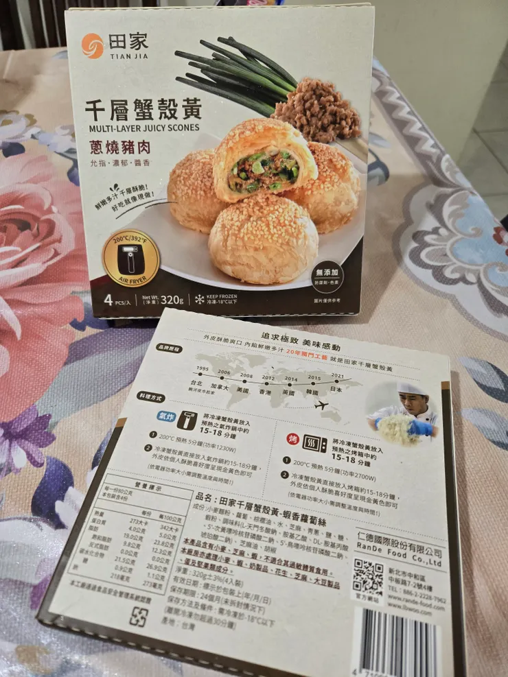 盒子超扁的後面有製作方法