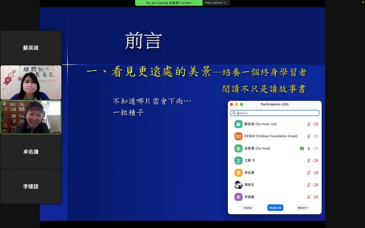 vocus|新世代的創作平台