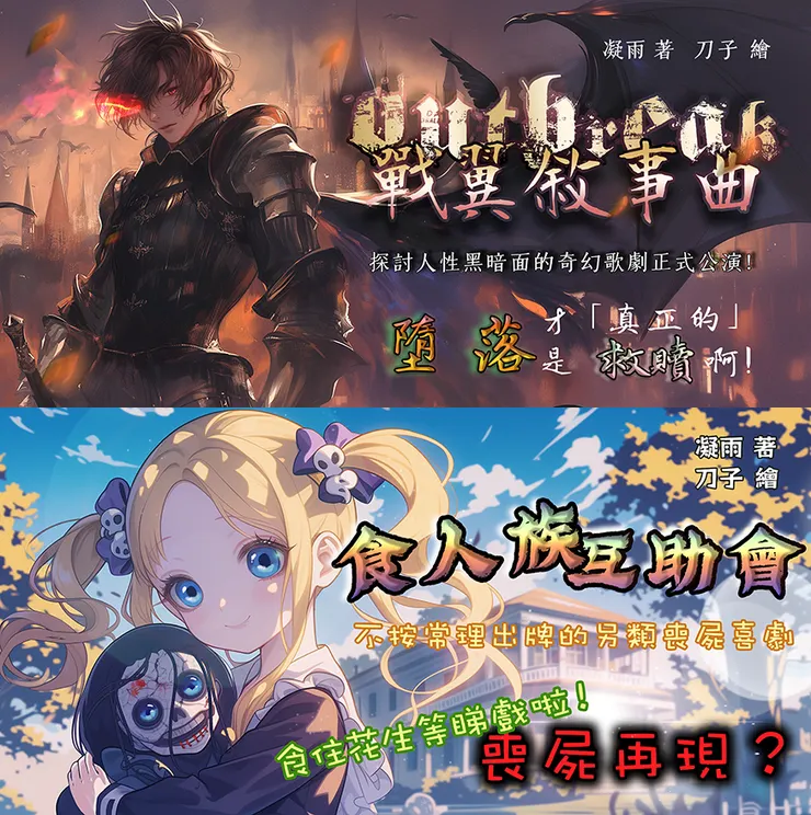 vocus｜新世代的創作平台