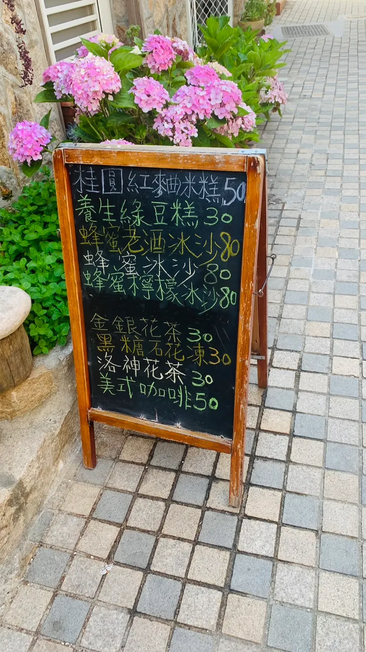 不只是米糕，整個菜單上的看起來都很誘人。