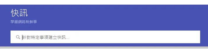 vocus｜新世代的創作平台
