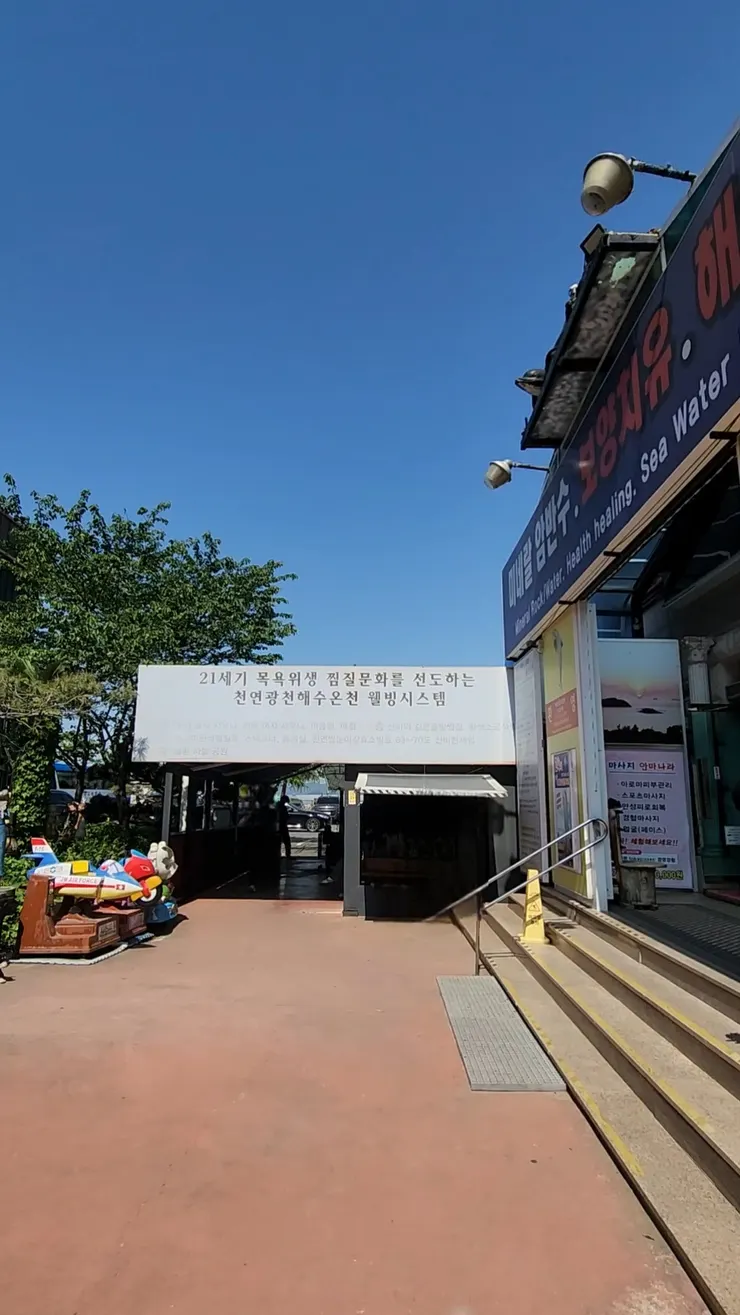 店家門口