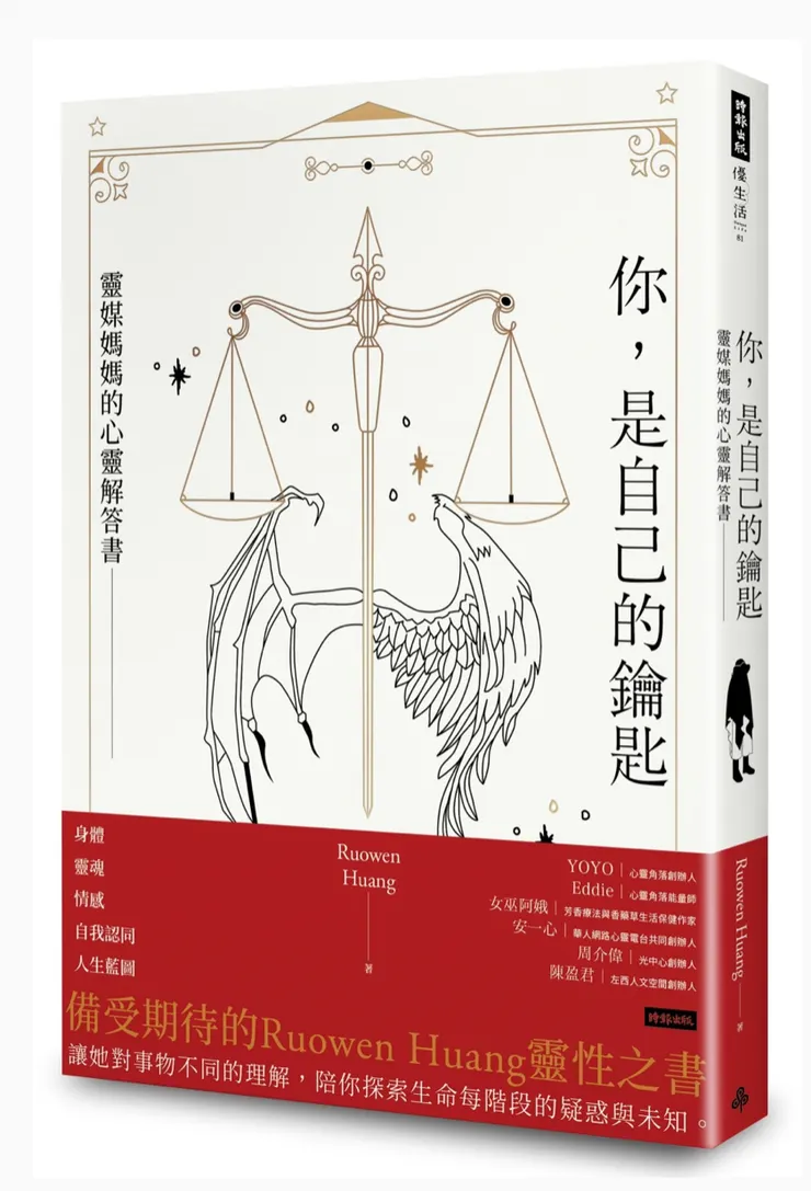 圖片來源：博客來