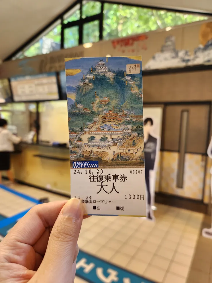 金華山纜車來回票