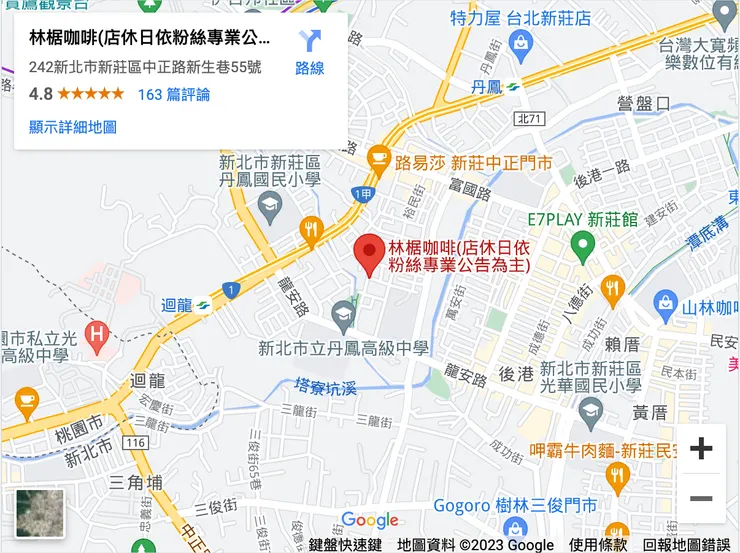 可以搭乘捷運後步行約10分鐘