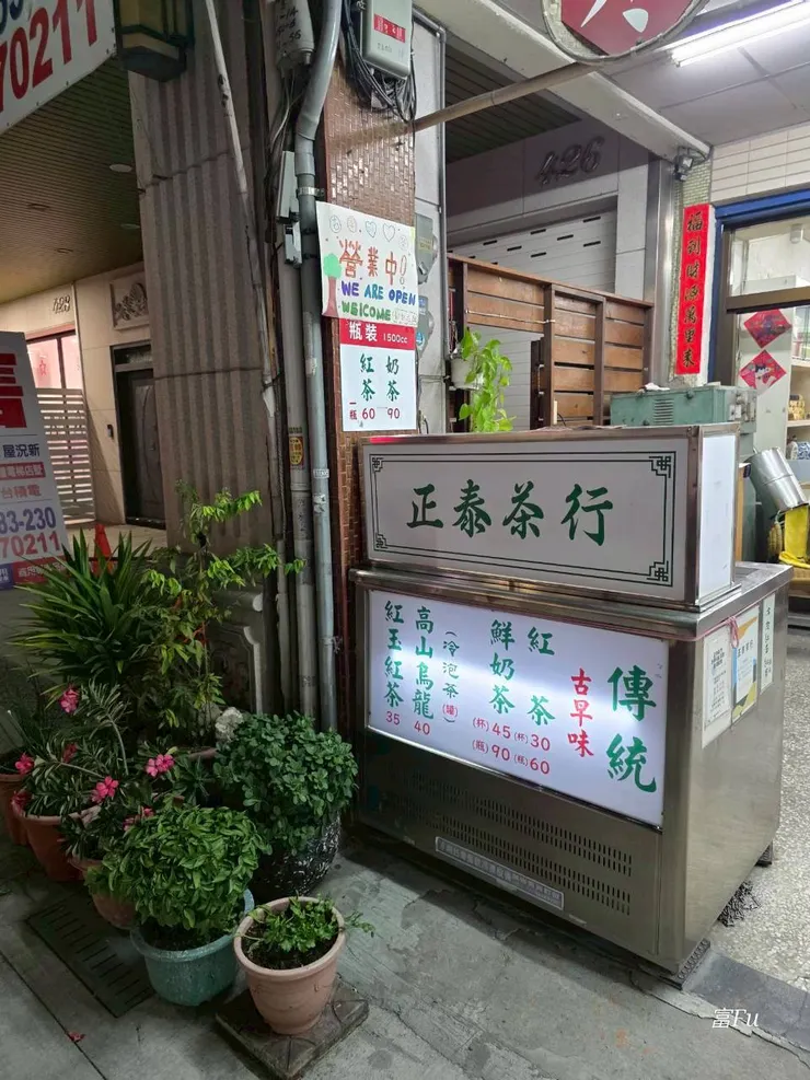 前方小小一個放飲料的冰櫃，後方闆娘自住家，在崇德路上很不起眼XD。