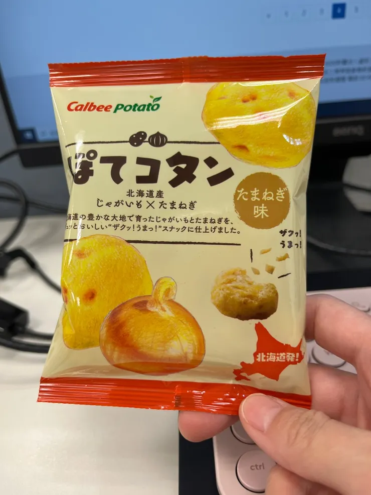 主管從日本帶回來的馬鈴薯餅乾。