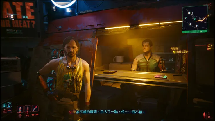 確實很不賴，就是真的自大過頭了點