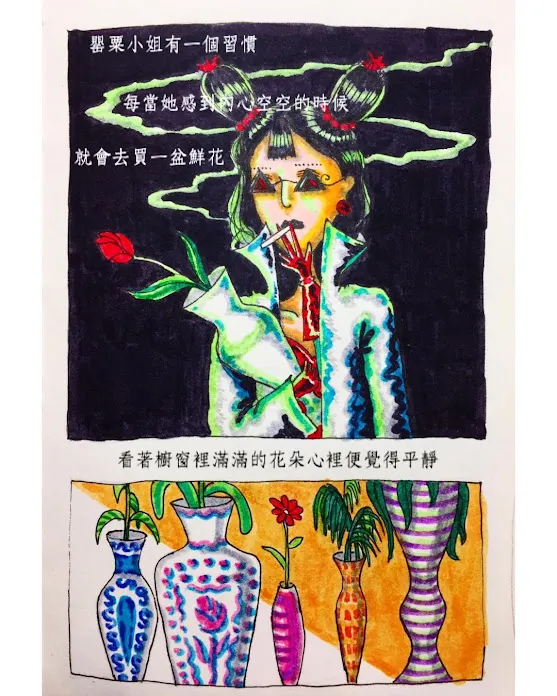 vocus|新世代的創作平台