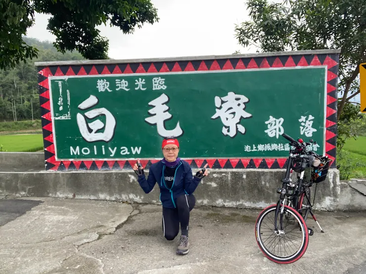 振興部落（振興村）-197縣道
