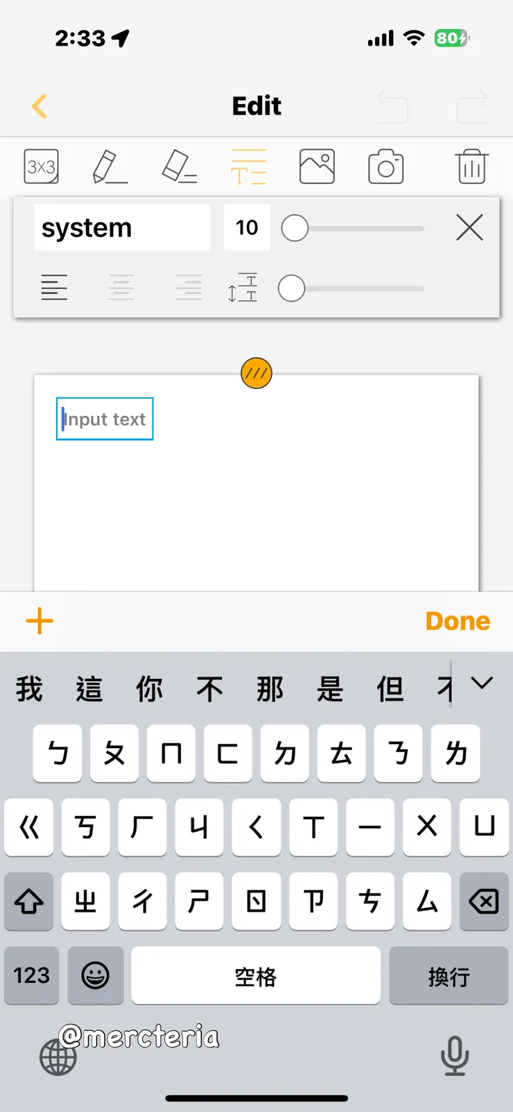 vocus|新世代的創作平台