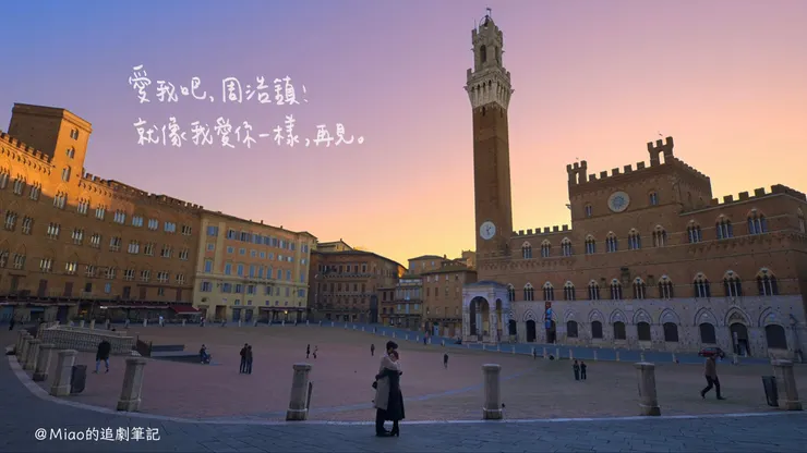 圖 / Netflix  字 / Miao的追劇筆記