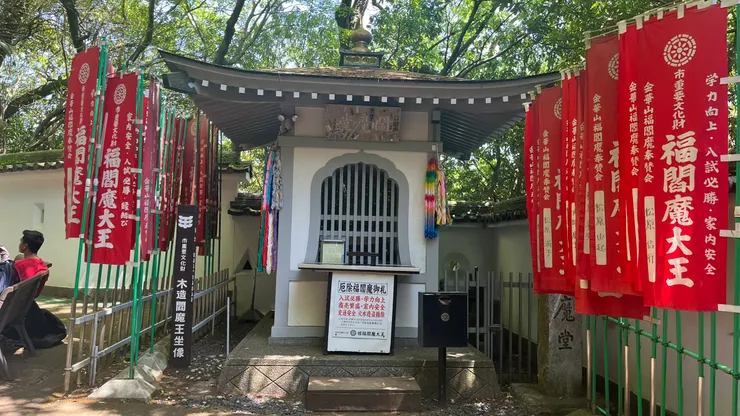 日本文化真的受中國不少影響。