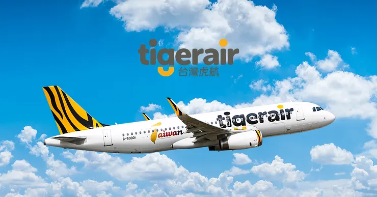 台灣虎航