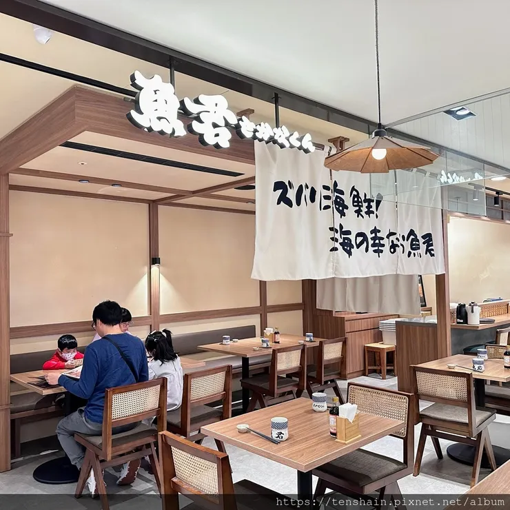 魚君 さかなくん 海鮮丼專門店 信義店