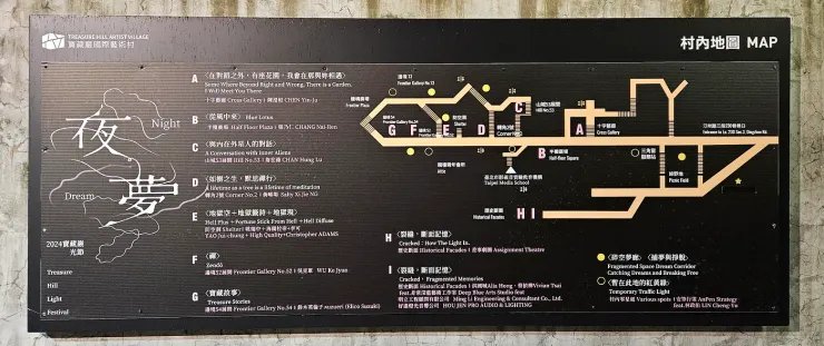 現場導覽地圖。攝影：UX.Debugger。