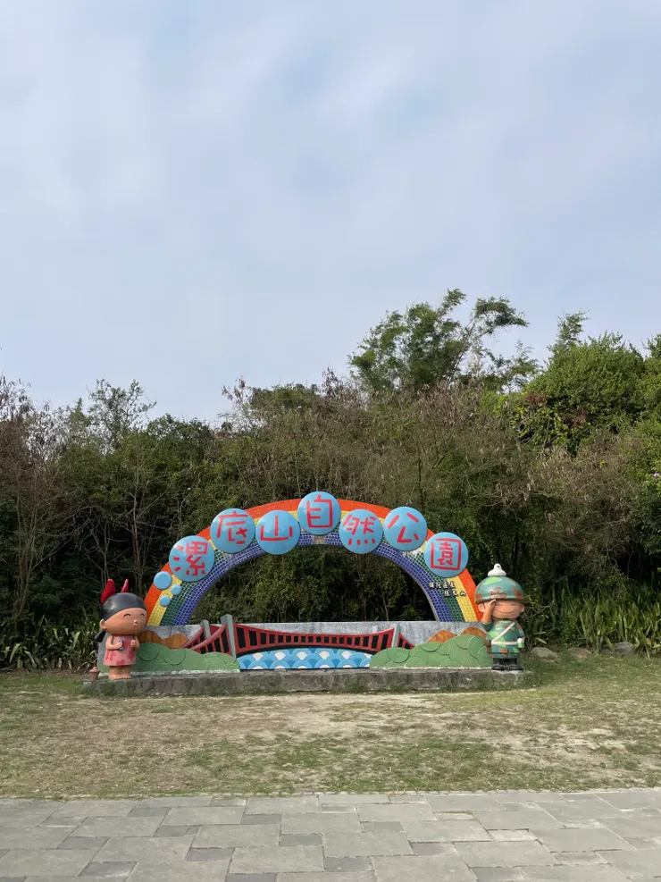 快到出口處會有個可愛造景？