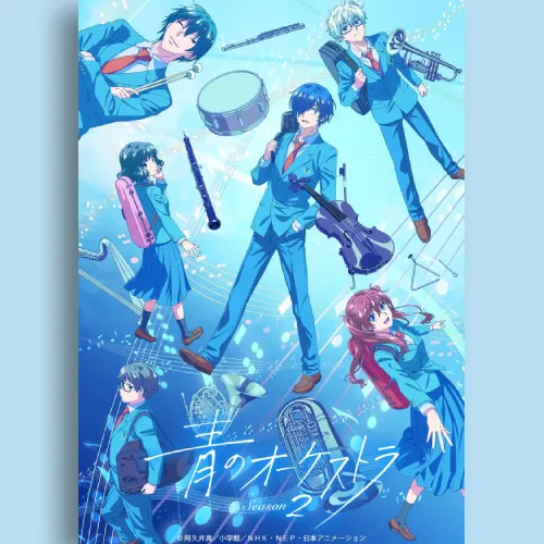 開播時間:2025.10月