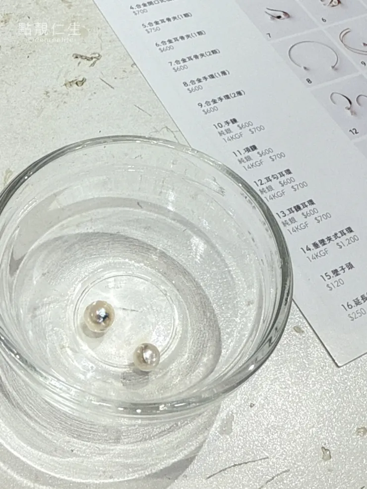 Makers’ Base Taipei｜開出來的兩顆 算是大的且元潤