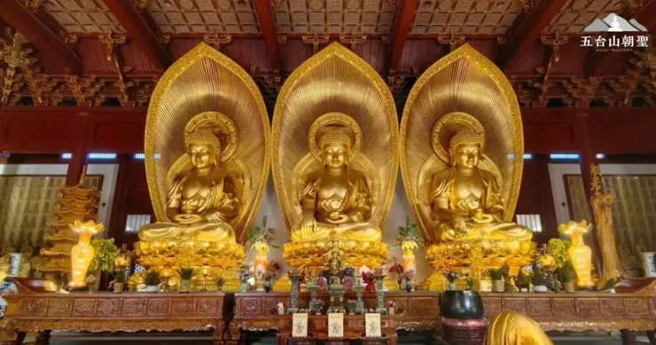五台山普壽寺三世佛殿。