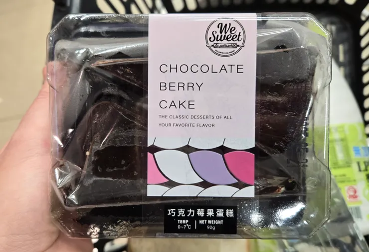 看上去就很好吃