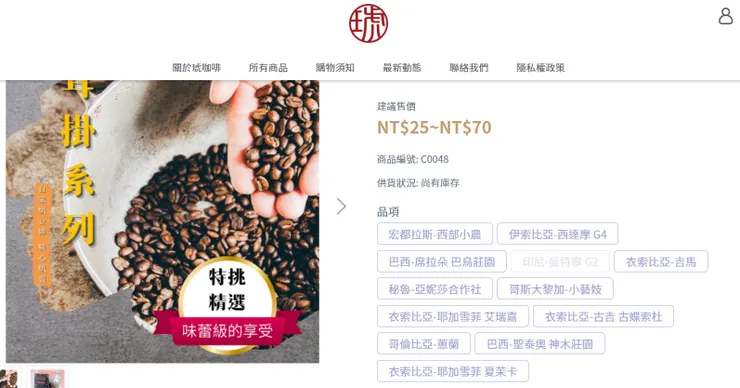 vocus|新世代的創作平台