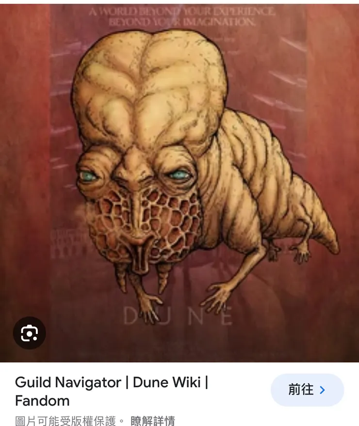 宇航員，薪水很高喔，14543太陽幣