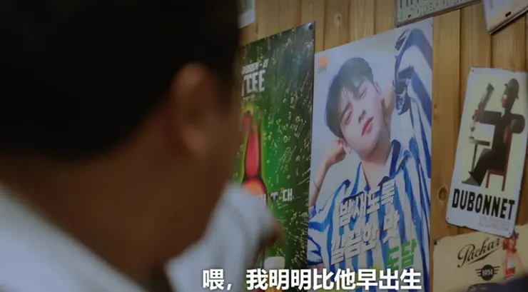 Source/Netflix截圖