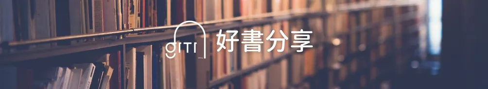 臺師大翻譯所 NTNU GITI的沙龍