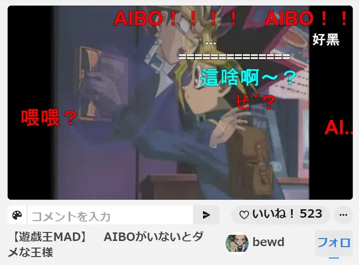 被掛電話翻白眼