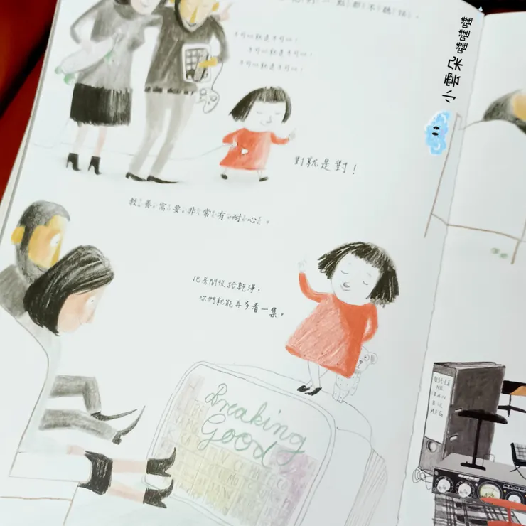 「對就是對」！孩子看似固執堅持，想想父母對孩子的要求，在他們眼裡也是如此。