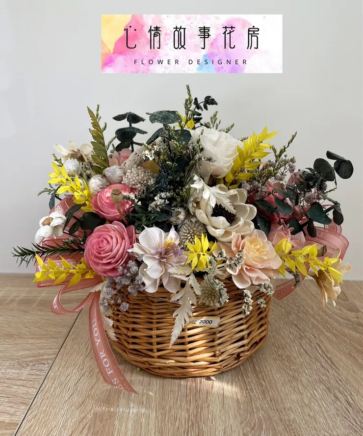 台南乾燥花選擇:心情故事花房