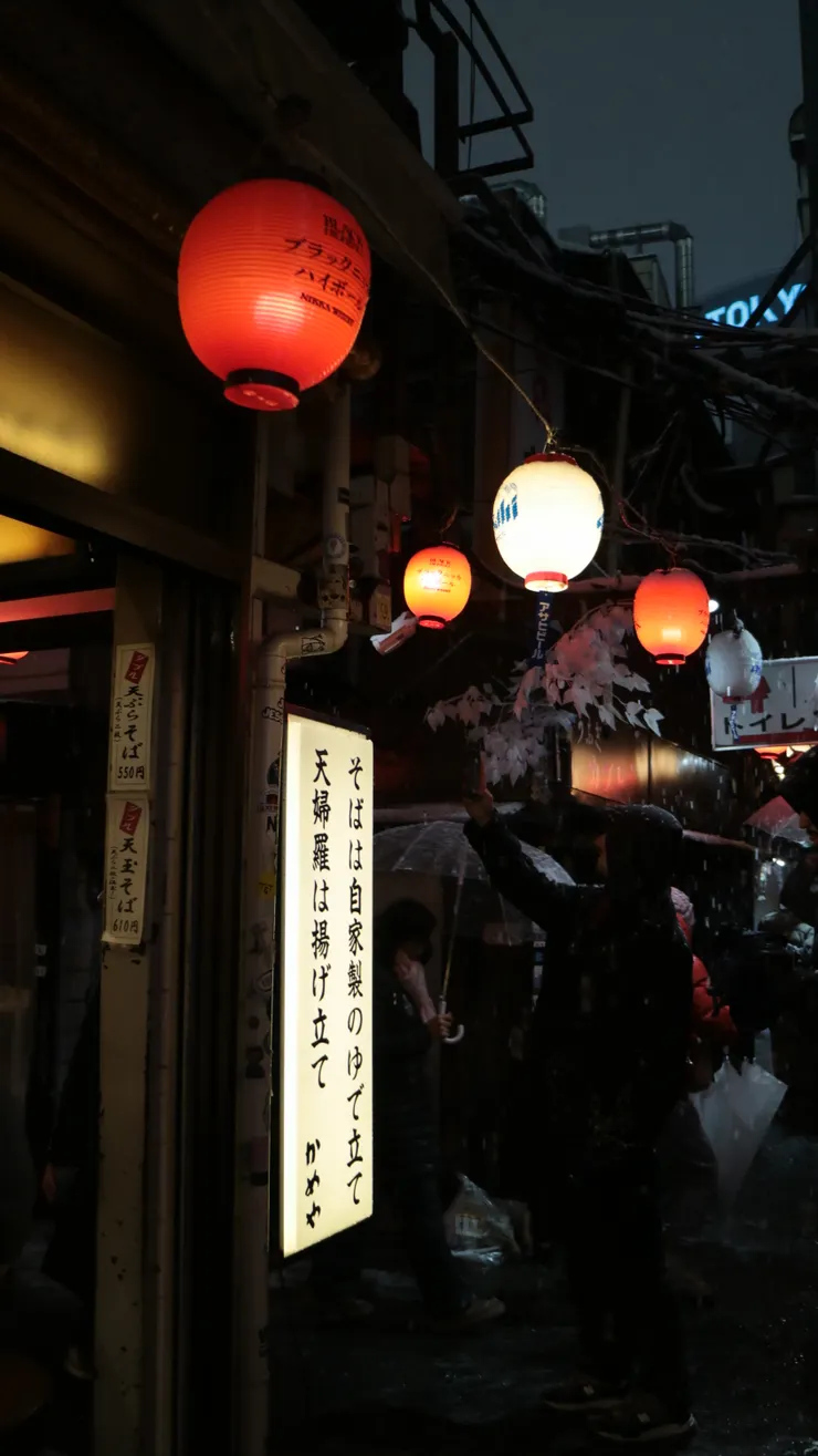 下大雪的夜之思い出橫町