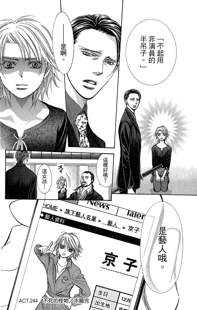 (第 41 集)