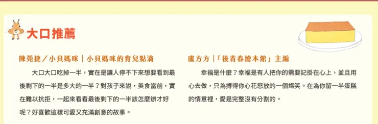 vocus｜新世代的創作平台