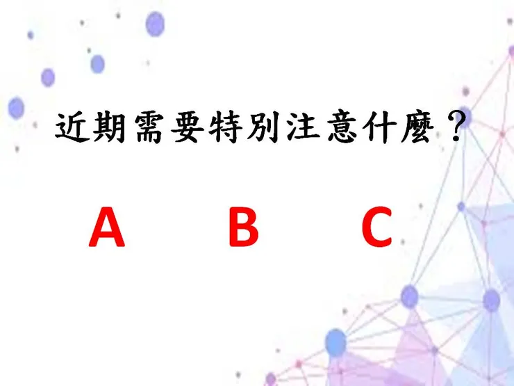 圖片來源:作者自行繪製