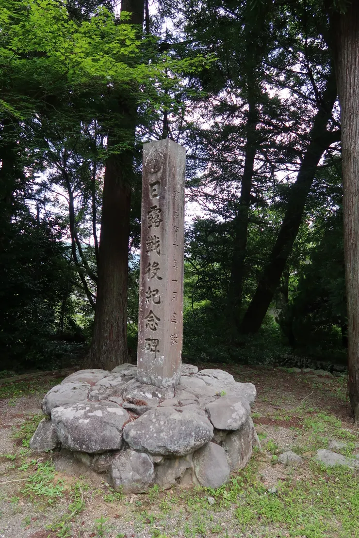 還有日俄戰爭的東西，這個真的驚喜。