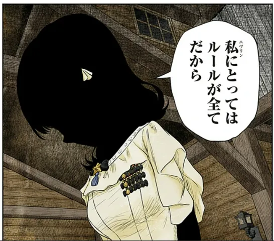 曾經把規則視為一切