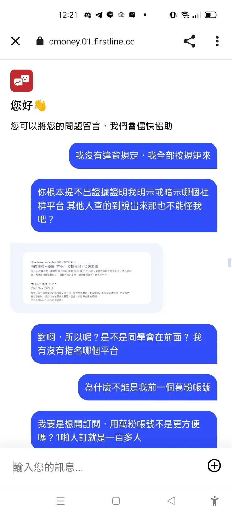 vocus|新世代的創作平台