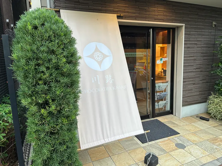 地址：東京都墨田区吾妻橋1丁目7–12 １Ｆ