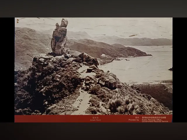 六十年代香港沙田舊貌:望夫石:婦人揹著嬰孩,遙看海洋,盼望夫君早歸。(網路圖片)