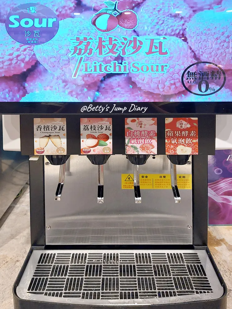 ▲「千葉火鍋」中壢尊爵館/ 圖片來源：Betty's Jump Diary