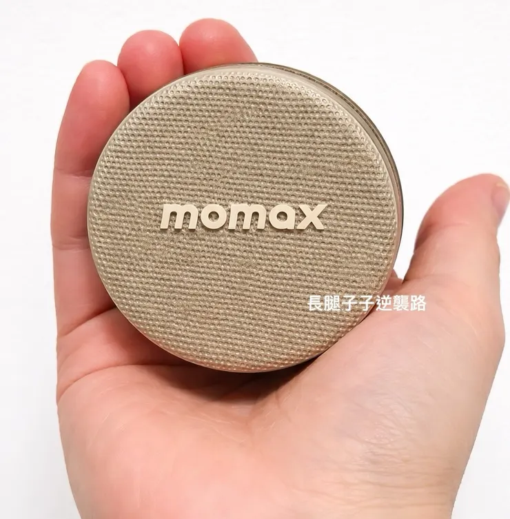 拿在手上給你們看比例尺！