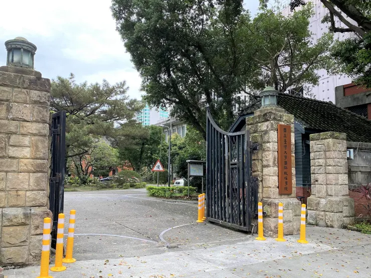 原臺大法學院，現改為臺大國際政經學院