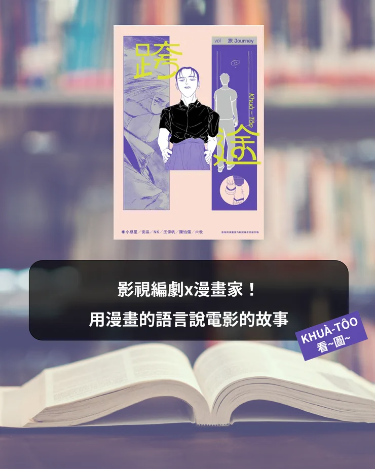 vocus｜新世代的創作平台