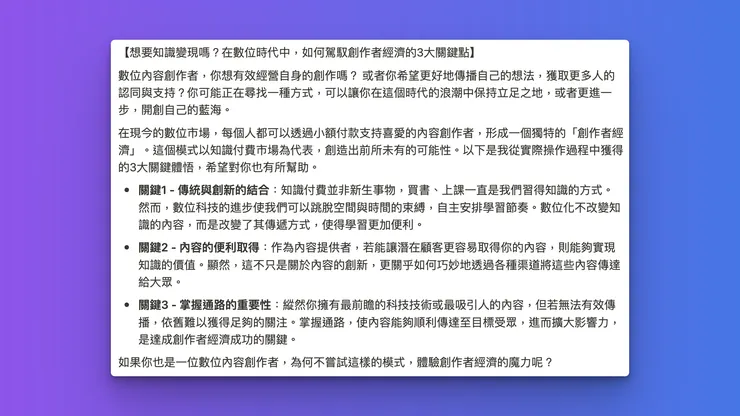 vocus|新世代的創作平台